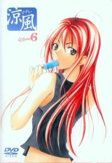 BUY NEW suzuka - 151466 Premium Anime Print Poster